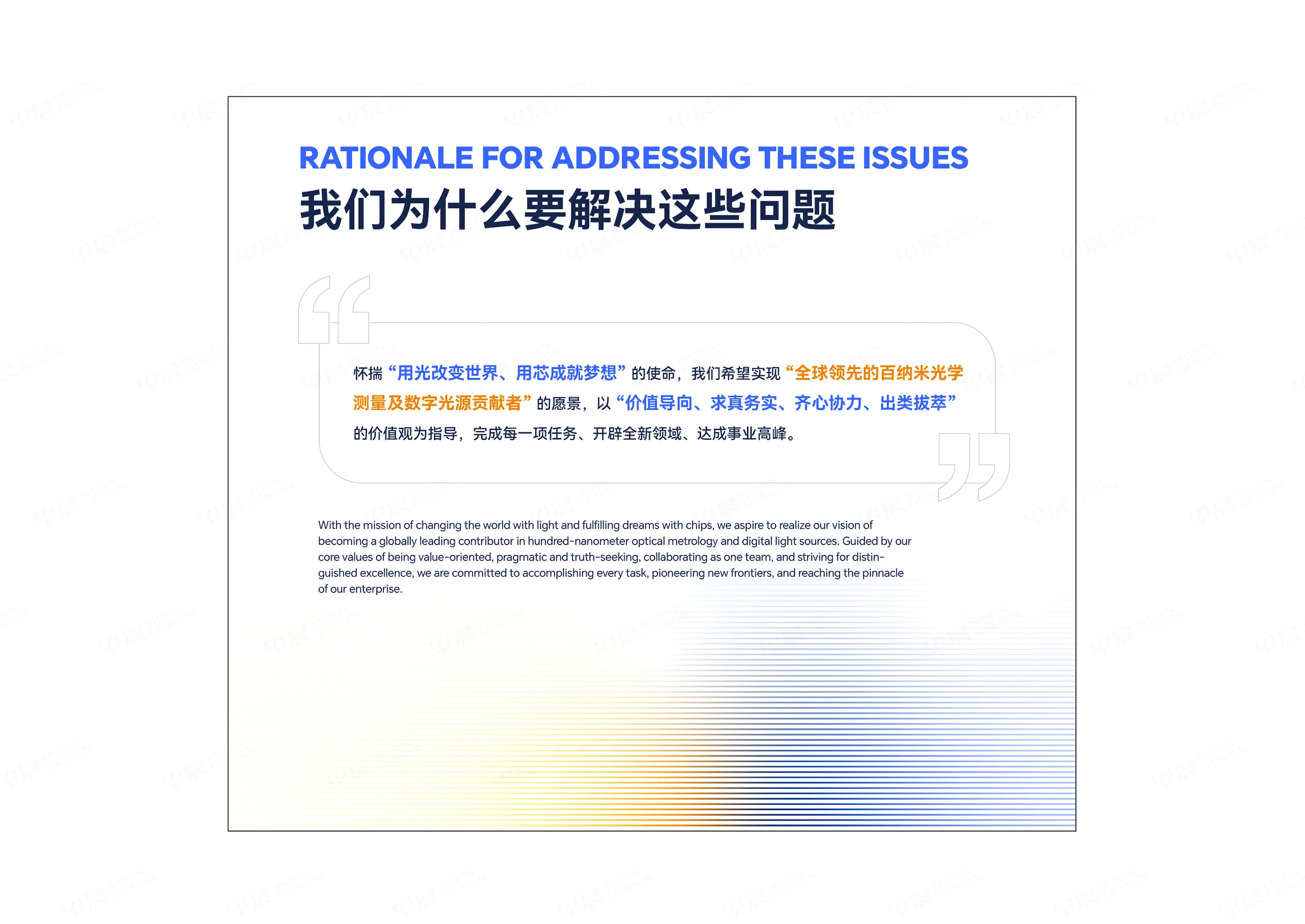 展厅文化墙设计,常州文化墙设计,常州领先光学技术,苏州展厅文化墙设计,无锡企业展厅设计,形象墙设计,品牌形象墙设计,企业历程墙设计,产品展示墙策划设计服务 展厅文化墙设计,常州文化墙设计,常州领先光学技术,苏州展厅文化墙设计,无锡企业展厅设计,形象墙设计,品牌形象墙设计,企业历程墙设计,产品展示墙策划设计服务