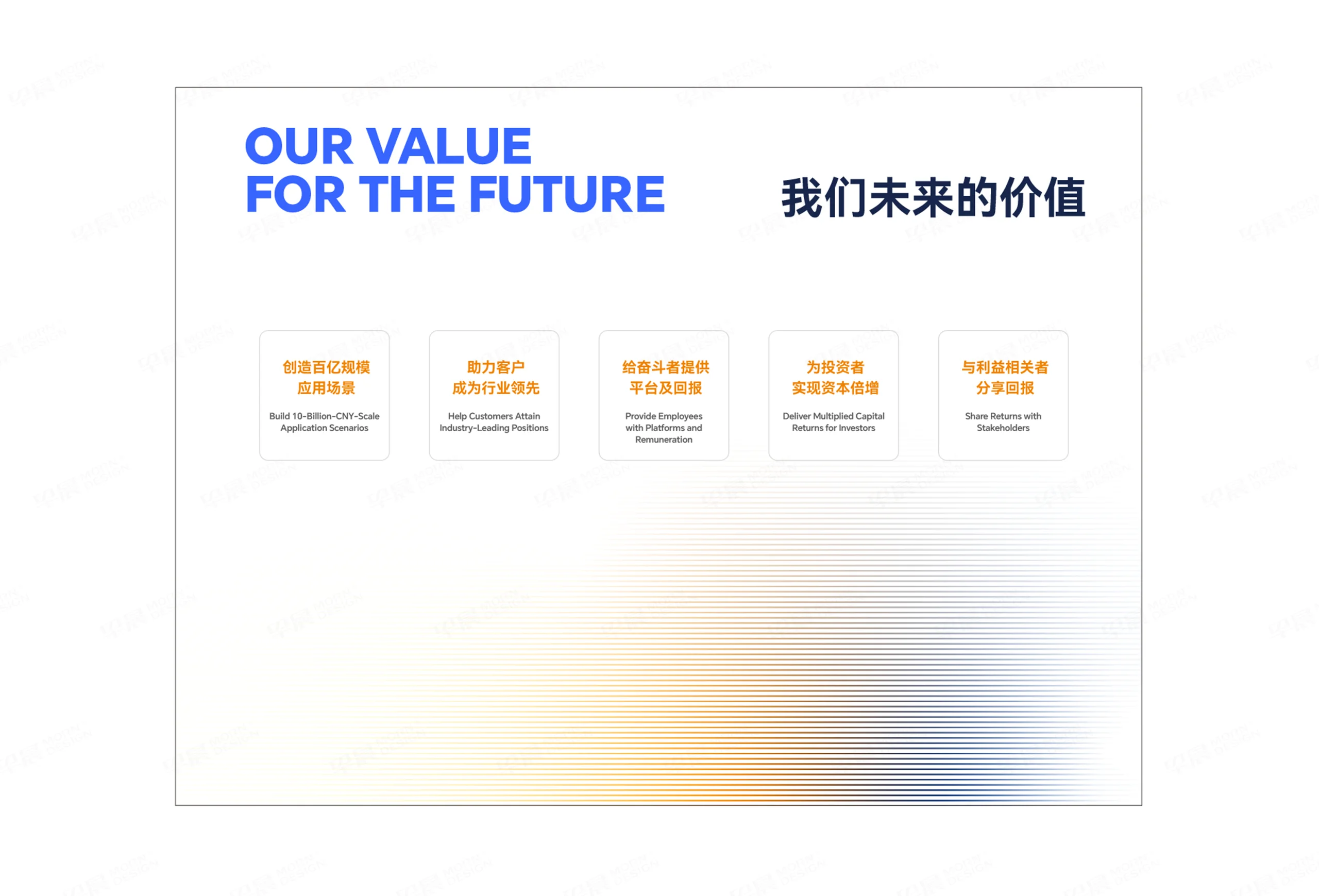 展厅文化墙设计,常州文化墙设计,常州领先光学技术,苏州展厅文化墙设计,无锡企业展厅设计,形象墙设计,品牌形象墙设计,企业历程墙设计,产品展示墙策划设计服务 展厅文化墙设计,常州文化墙设计,常州领先光学技术,苏州展厅文化墙设计,无锡企业展厅设计,形象墙设计,品牌形象墙设计,企业历程墙设计,产品展示墙策划设计服务