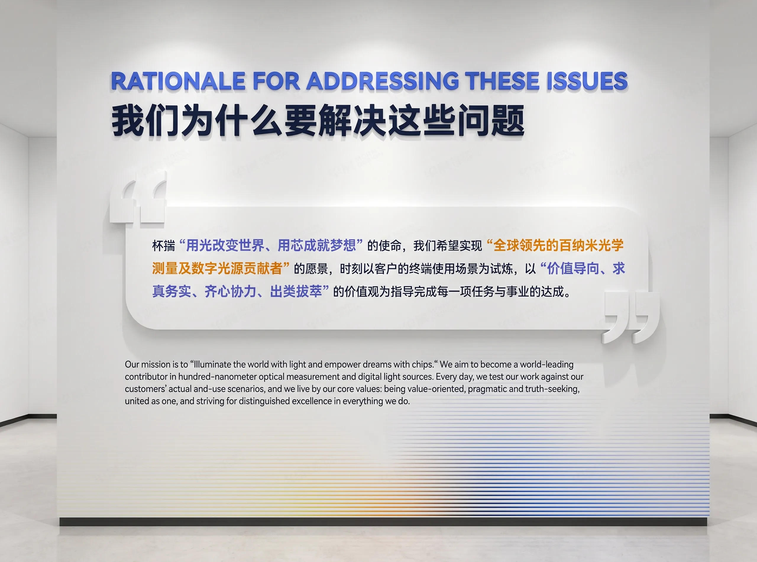 展厅文化墙设计,常州文化墙设计,常州领先光学技术,苏州展厅文化墙设计,无锡企业展厅设计,形象墙设计,品牌形象墙设计,企业历程墙设计,产品展示墙策划设计服务 展厅文化墙设计,常州文化墙设计,常州领先光学技术,苏州展厅文化墙设计,无锡企业展厅设计,形象墙设计,品牌形象墙设计,企业历程墙设计,产品展示墙策划设计服务
