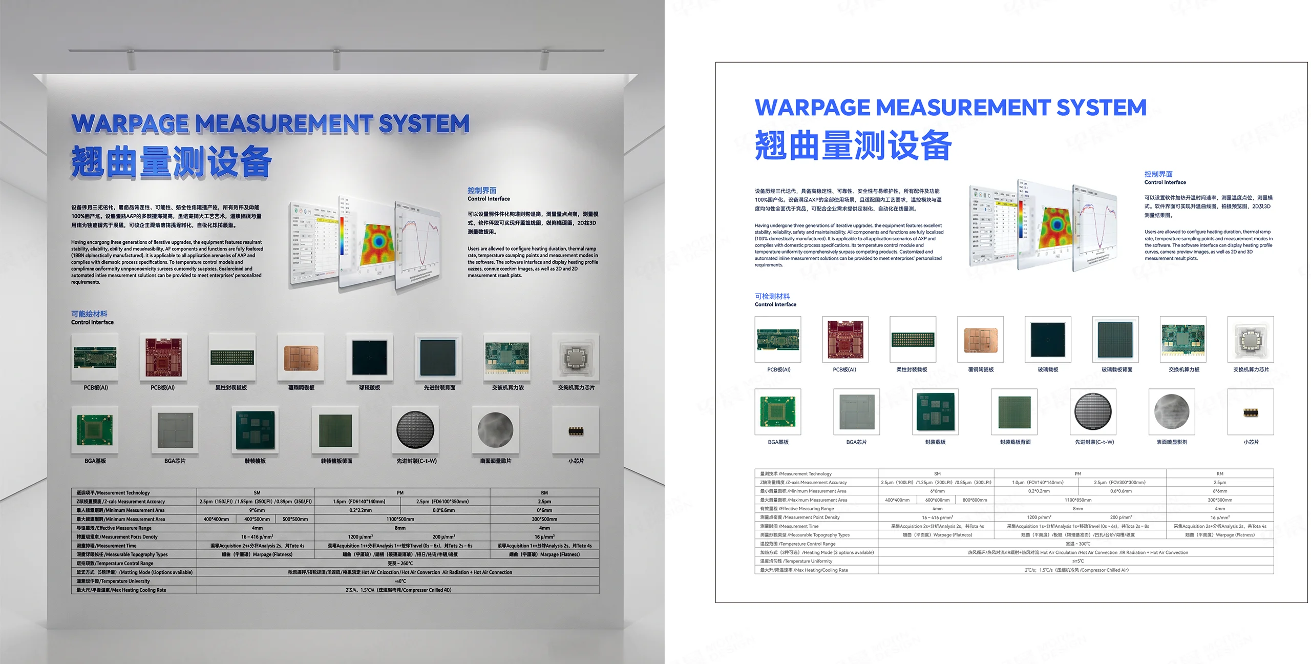 展厅文化墙设计,常州文化墙设计,常州领先光学技术,苏州展厅文化墙设计,无锡企业展厅设计,形象墙设计,品牌形象墙设计,企业历程墙设计,产品展示墙策划设计服务 展厅文化墙设计,常州文化墙设计,常州领先光学技术,苏州展厅文化墙设计,无锡企业展厅设计,形象墙设计,品牌形象墙设计,企业历程墙设计,产品展示墙策划设计服务