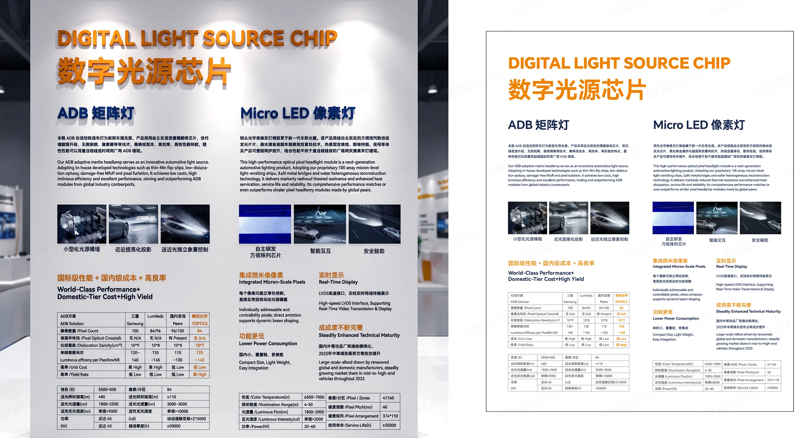 展厅文化墙设计,常州文化墙设计,常州领先光学技术,苏州展厅文化墙设计,无锡企业展厅设计,形象墙设计,品牌形象墙设计,企业历程墙设计,产品展示墙策划设计服务 展厅文化墙设计,常州文化墙设计,常州领先光学技术,苏州展厅文化墙设计,无锡企业展厅设计,形象墙设计,品牌形象墙设计,企业历程墙设计,产品展示墙策划设计服务