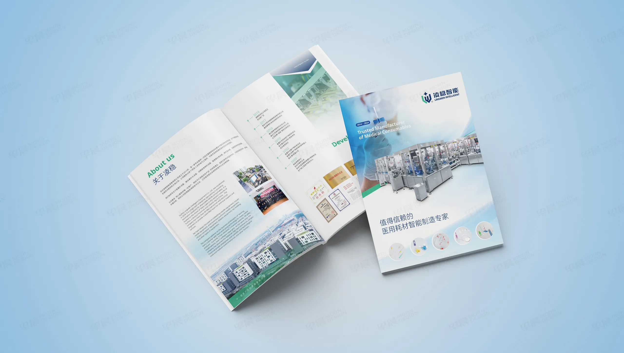 画册设计,产品画册设计,产品册设计,医用耗材,画册制作,产品册制作,产品画册,苏州,设计公司,制作公司