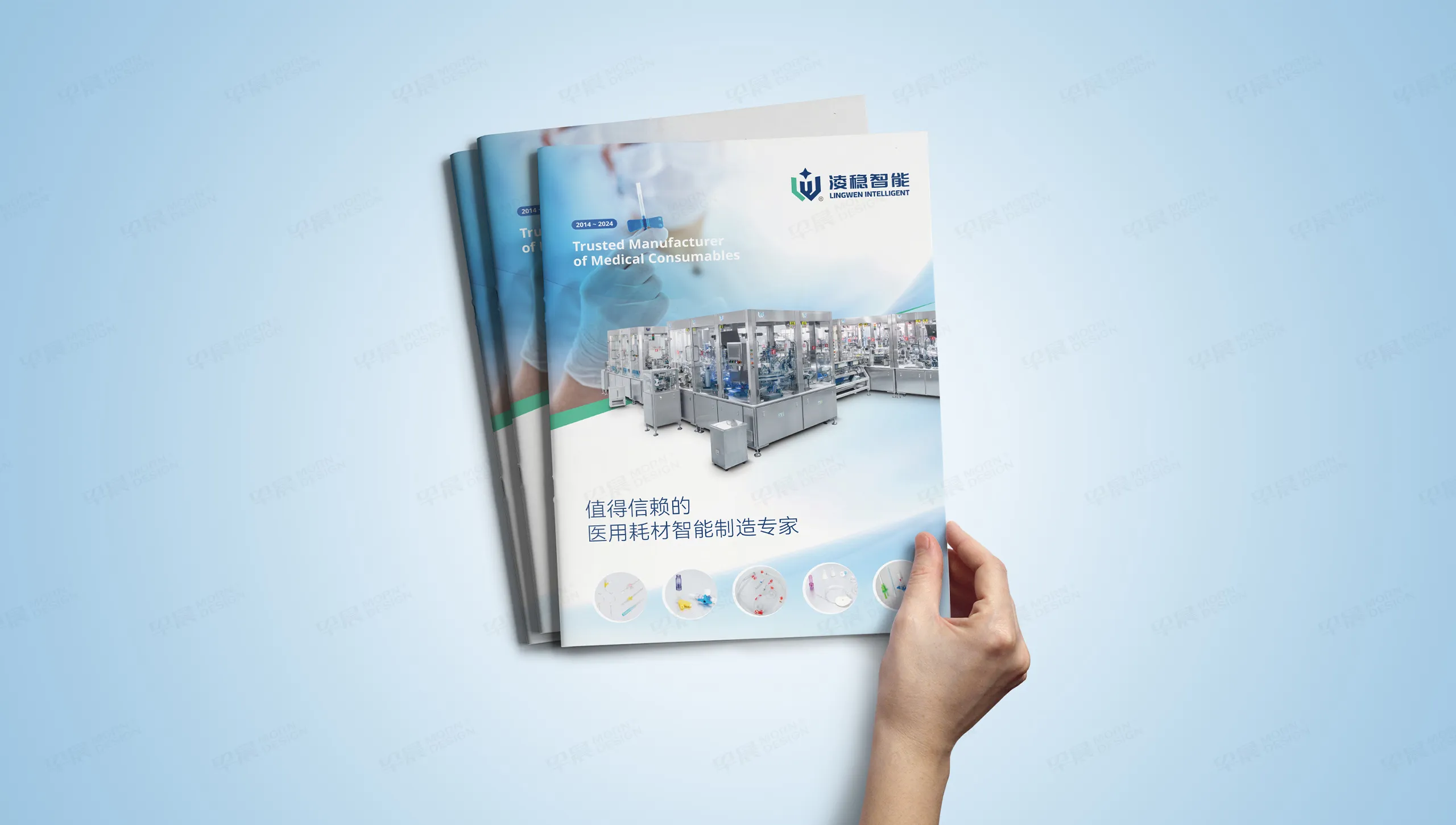 画册设计,产品画册设计,产品册设计,医用耗材,画册制作,产品册制作,产品画册,苏州,设计公司,制作公司