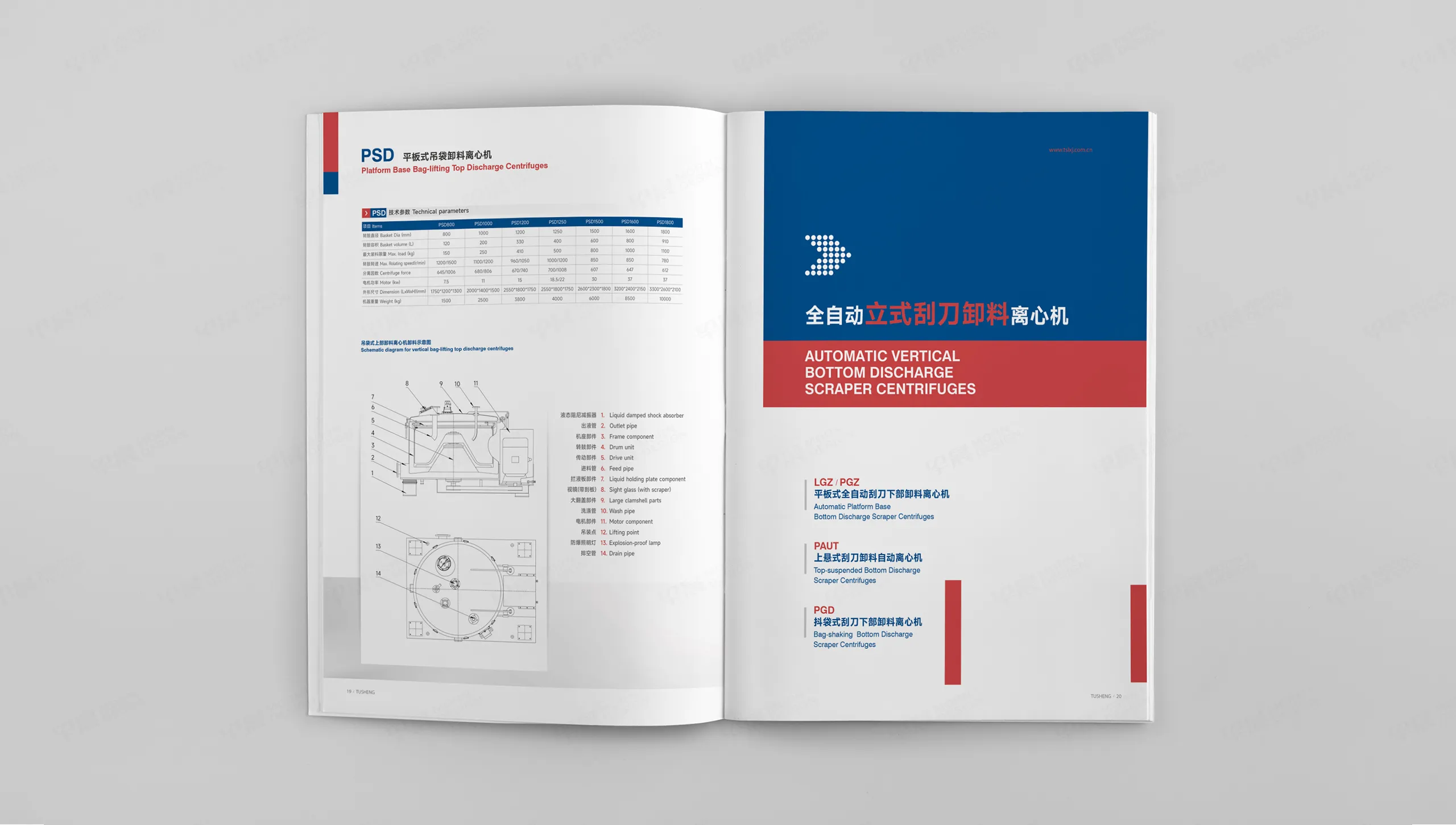 样本设计,画册设计,离心机,图胜,产品样本设计,样本制作,苏州,无锡,常州,画册制作,制作公司,设计公司