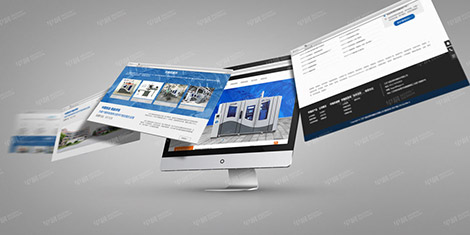 张家港网站建设