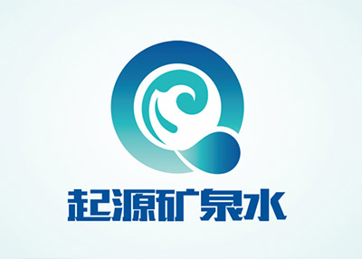 起源矿泉水包装设计[Logo设计]