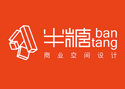 半糖商业空间品牌LOGO设计[标志设计]