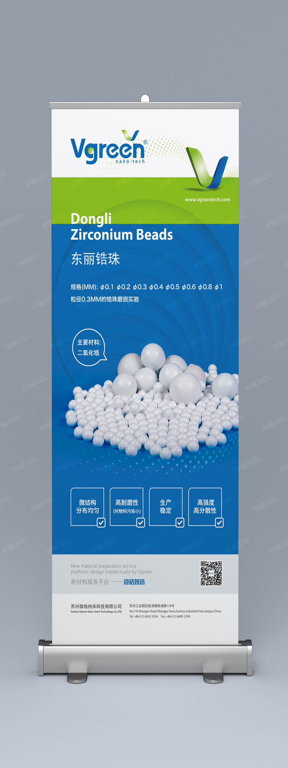 早晨设计,张家港,江阴,太仓,苏州,如皋,海门,宜兴,如东,启东,提供,LOGO设计,VI设计,我们提供,免费的品牌VI,Logo设计,咨询。