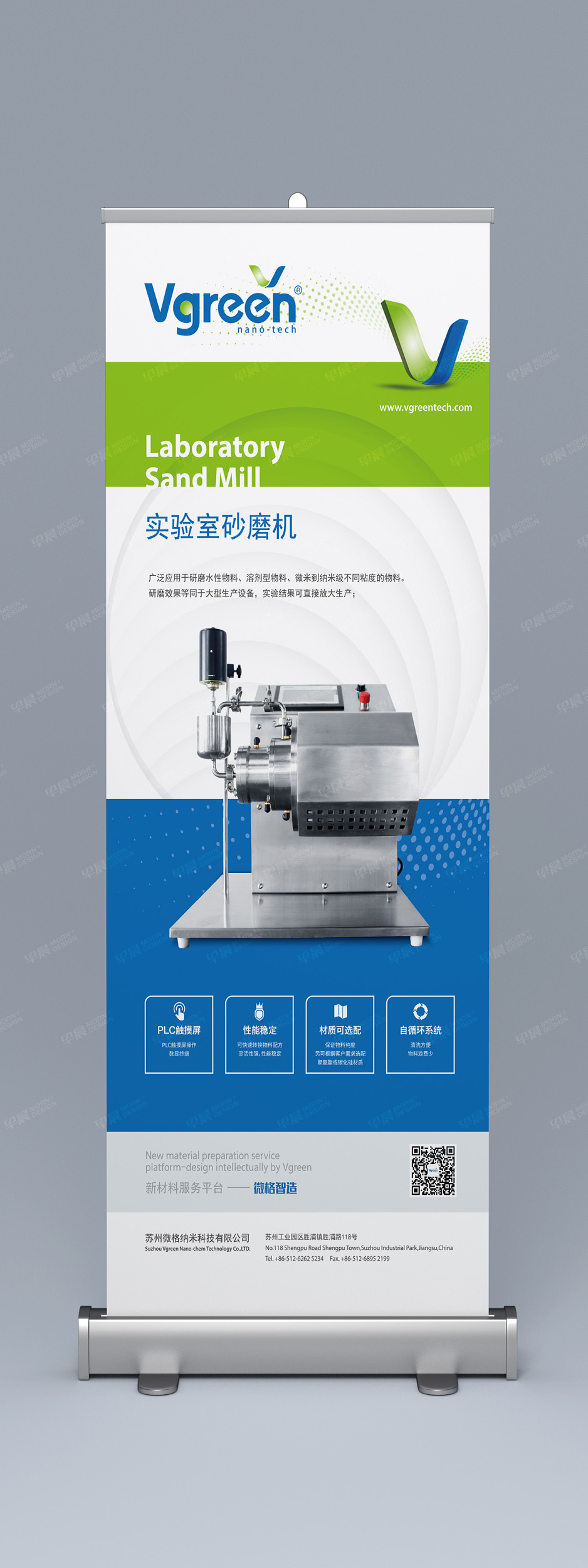 早晨设计,张家港,苏州,无锡,靖江,南通,如皋,海门,宜兴,如东,启东,提供,LOGO设计,VI设计,我们提供,免费的品牌VI,Logo设计,咨询。