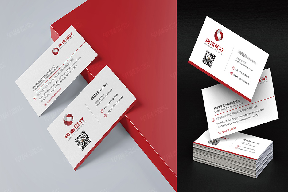 杭州珂涞医疗品牌Logo设计和VI设计,张家港,江阴,太仓,昆山,常熟,苏州,无锡,靖江,南通,如皋,海门,宜兴,如东,启东,提供设计LOGO和设计VI的公司