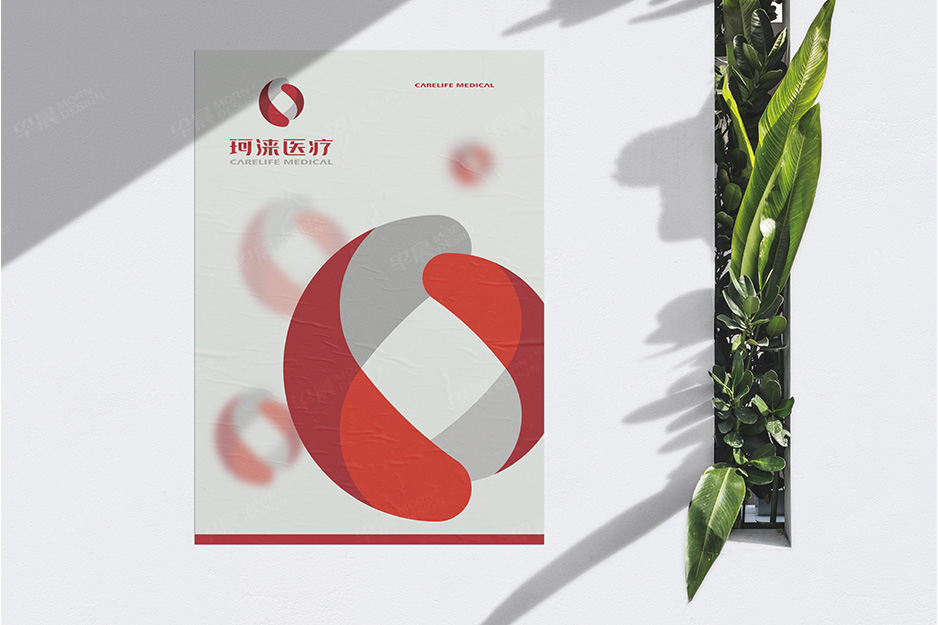 杭州珂涞医疗品牌Logo设计和VI设计,张家港,江阴,太仓,昆山,常熟,苏州,无锡,靖江,南通,如皋,海门,宜兴,如东,启东,提供设计LOGO和设计VI的公司