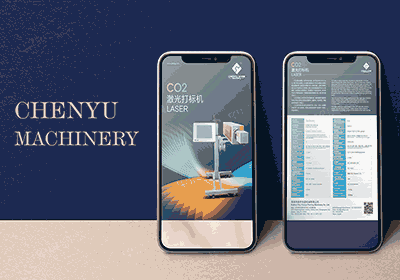 辰宇机械单页[宣传页设计]