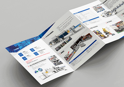 德顺机械四折页设计[宣传页设计]