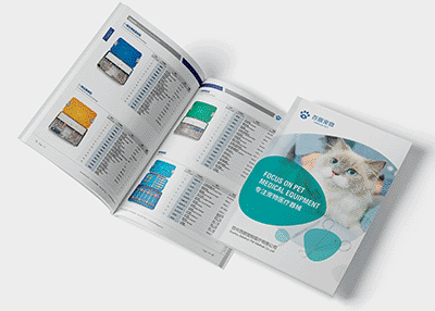 华新百顺宠物医疗宣传页设计[画册设计]