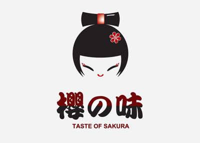 樱之味寿司标志设计[LOGO设计]