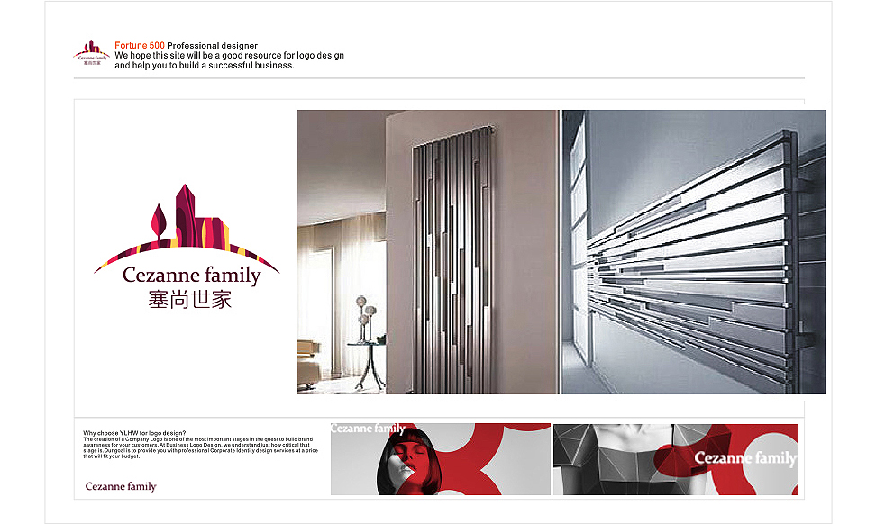 江阴VI设计，江阴Logo设计，江阴品牌形象设计，江阴品牌设计