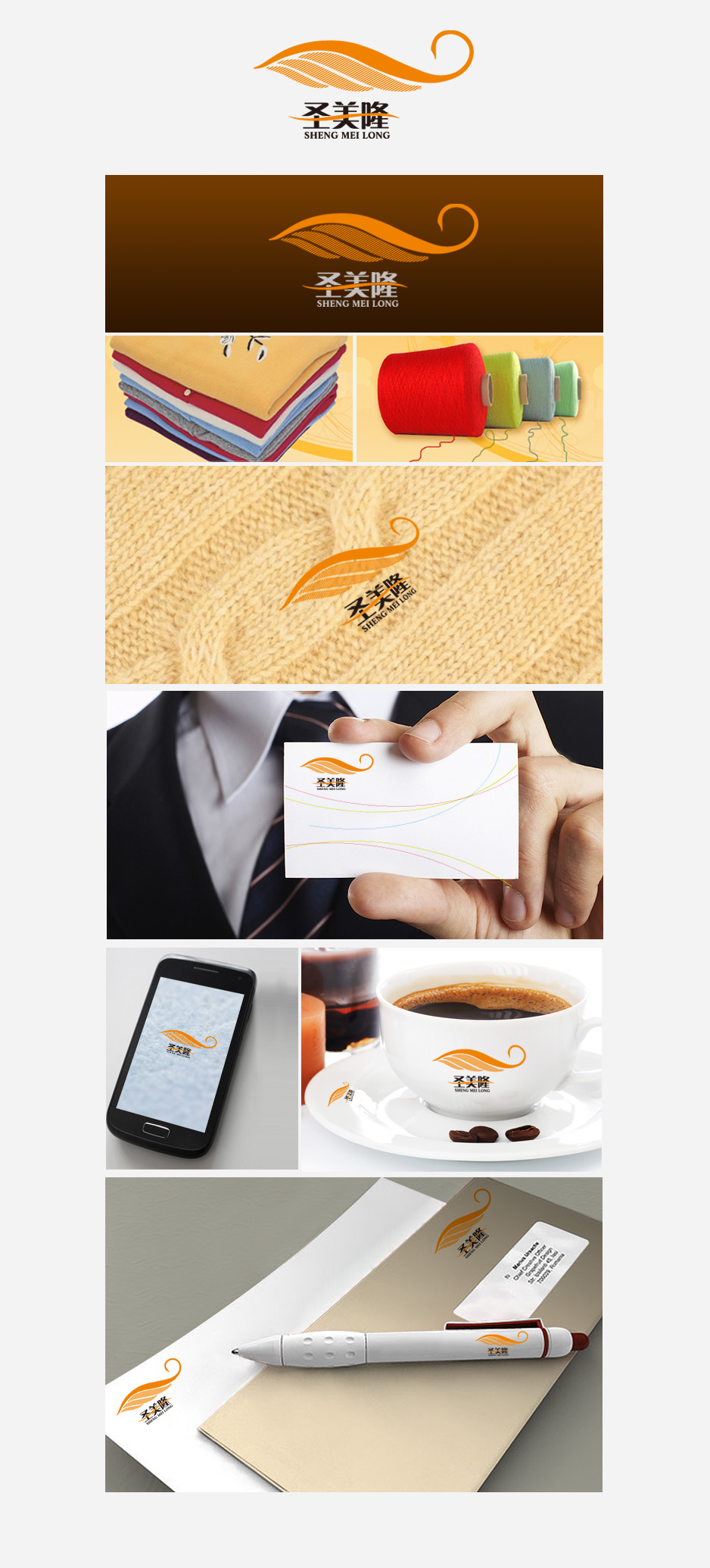 圣美隆,张家港品牌策划,品牌设计★张家港早晨设计★企业VI设计,企业策划,形象设计,张家港Logo设计,标志设计,张家港商标设计,字体设计,图形设计