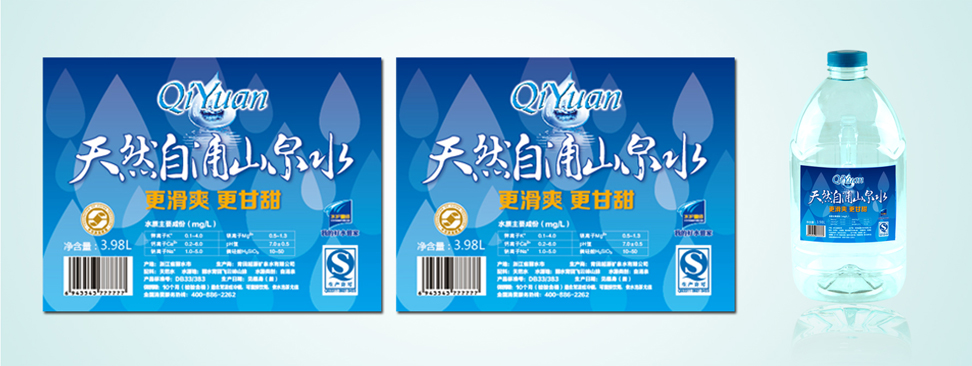 起源矿泉水包装|张家港品牌策划|品牌设计★张家港早晨设计★企业VI设计|企业策划|形象设计|张家港Logo设计|标志设计|商标设计|字体设计|图形设计