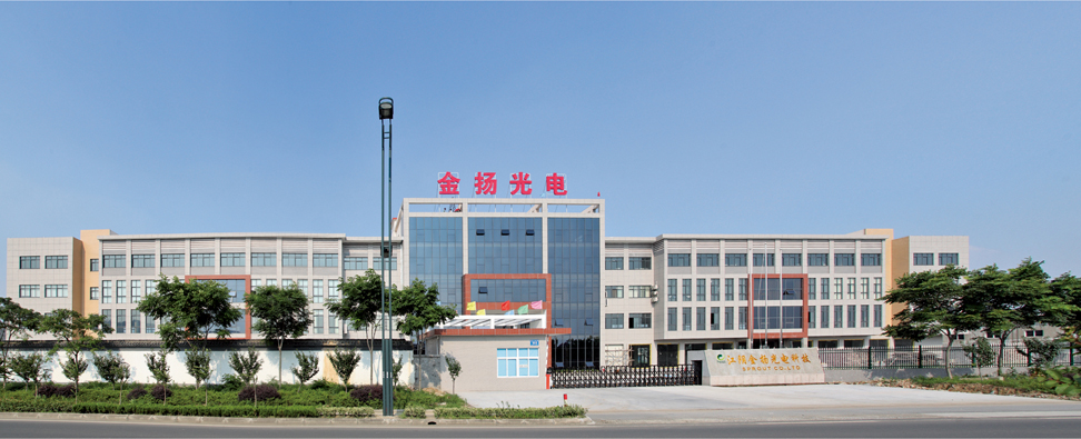 金杨光电VI设计|张家港品牌策划|品牌设计★张家港早晨设计★企业VI设计|企业策划|形象设计|张家港Logo设计|标志设计|商标设计|字体设计|图形设计