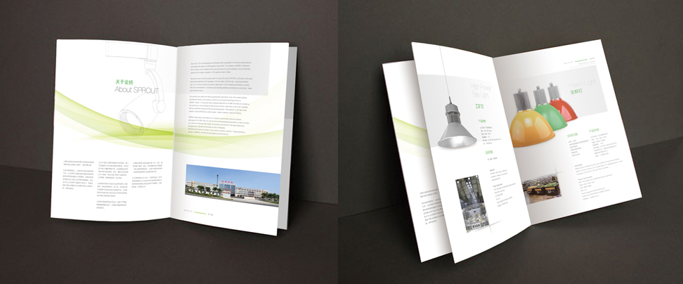 金杨光电VI设计|张家港品牌策划|品牌设计★张家港早晨设计★企业VI设计|企业策划|形象设计|张家港Logo设计|标志设计|商标设计|字体设计|图形设计