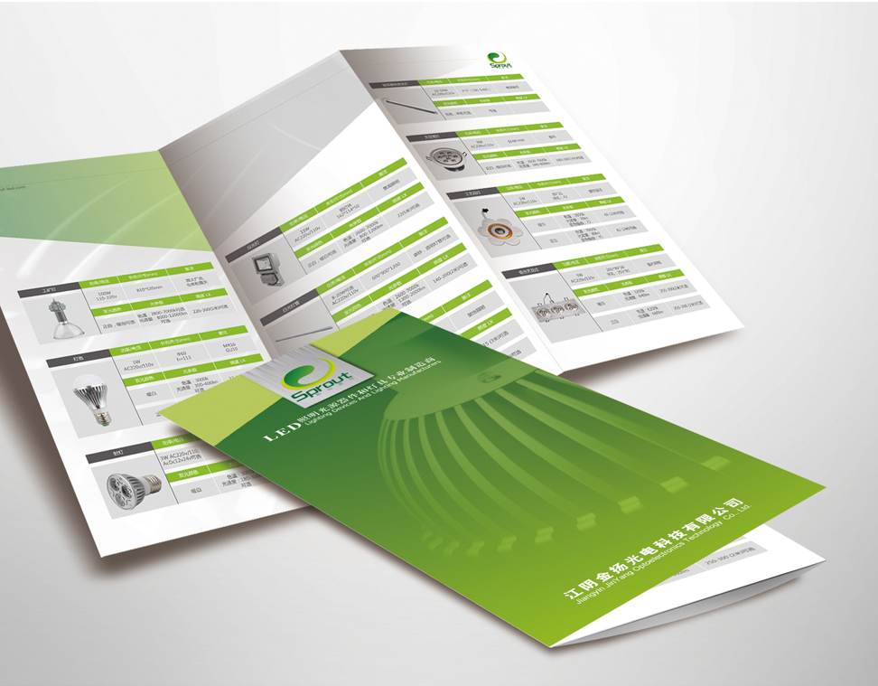 金杨光电VI设计|张家港品牌策划|品牌设计★张家港早晨设计★企业VI设计|企业策划|形象设计|张家港Logo设计|标志设计|商标设计|字体设计|图形设计