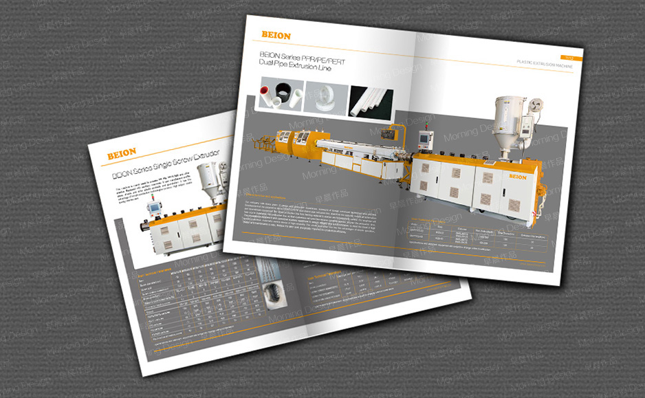 贝昂机械有限公司|张家港品牌策划|品牌设计★张家港早晨设计★企业VI设计|企业策划|形象设计|张家港Logo设计|标志设计|商标设计|字体设计|图形设计