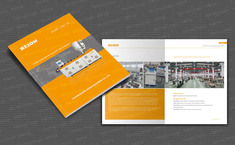 贝昂机械有限公司|张家港品牌策划|品牌设计★张家港早晨设计★企业VI设计|企业策划|形象设计|张家港Logo设计|标志设计|商标设计|字体设计|图形设计