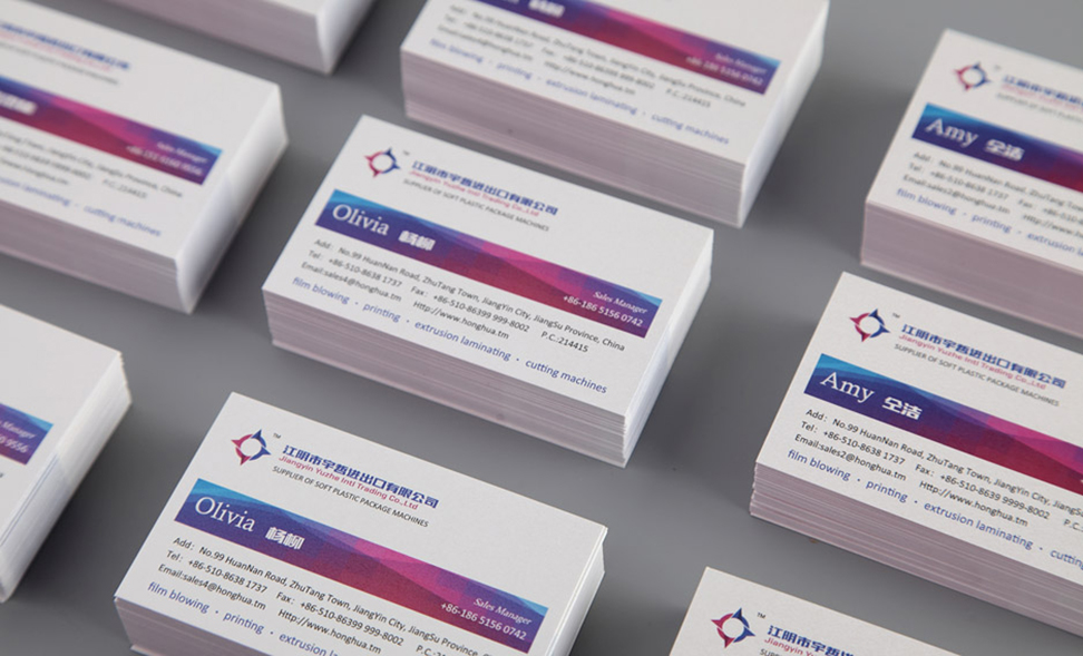 江阴市宇哲进出口有限公司,张家港品牌策划,品牌设计★张家港早晨设计★企业VI设计,企业策划,形象设计,张家港Logo设计,标志设计,张家港商标设计,字体设计,图形设计