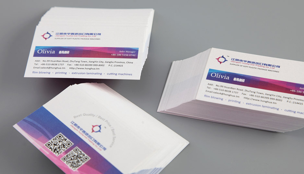 江阴市宇哲进出口有限公司,张家港品牌策划,品牌设计★张家港早晨设计★企业VI设计,企业策划,形象设计,张家港Logo设计,标志设计,张家港商标设计,字体设计,图形设计