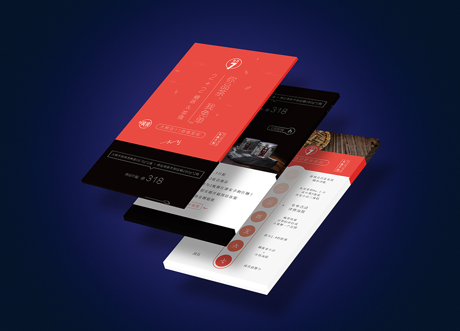 大熊手制&滇货VI设计【张家港VI设计】,张家港品牌策划,品牌设计★张家港早晨设计★企业VI设计,企业策划,形象设计,张家港Logo设计,标志设计,张家港商标设计,字体设计,图形设计