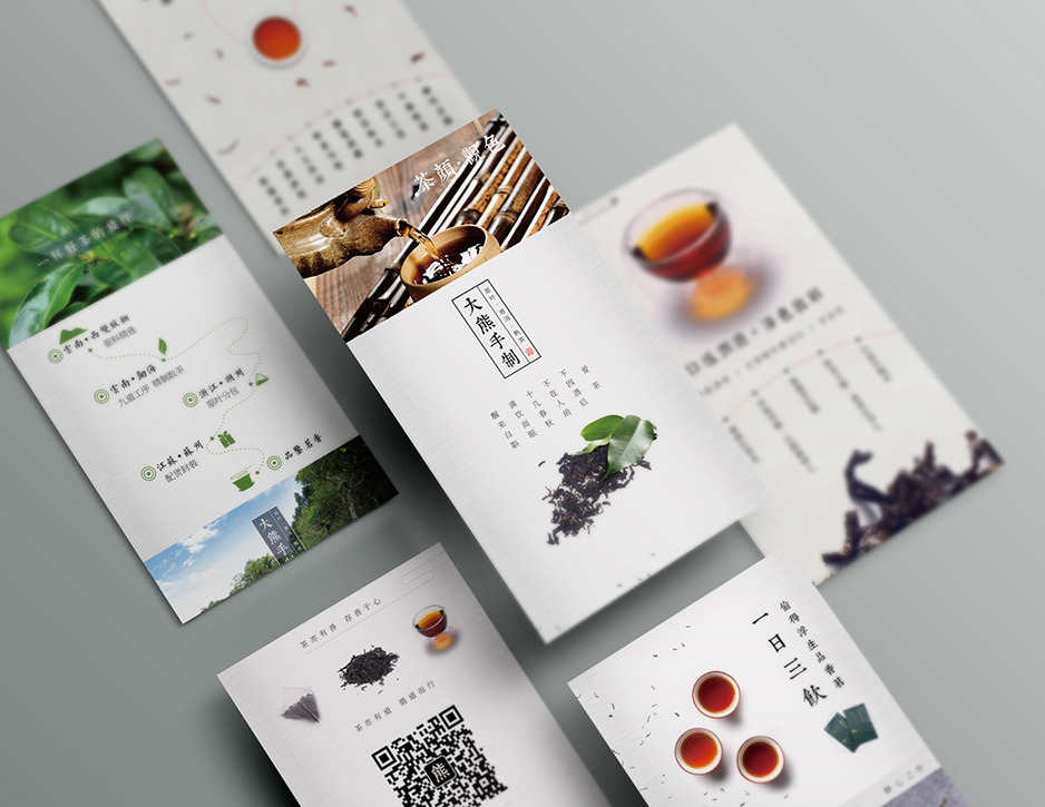 大熊手制&滇货VI设计【张家港VI设计】,张家港品牌策划,品牌设计★张家港早晨设计★企业VI设计,企业策划,形象设计,张家港Logo设计,标志设计,张家港商标设计,字体设计,图形设计