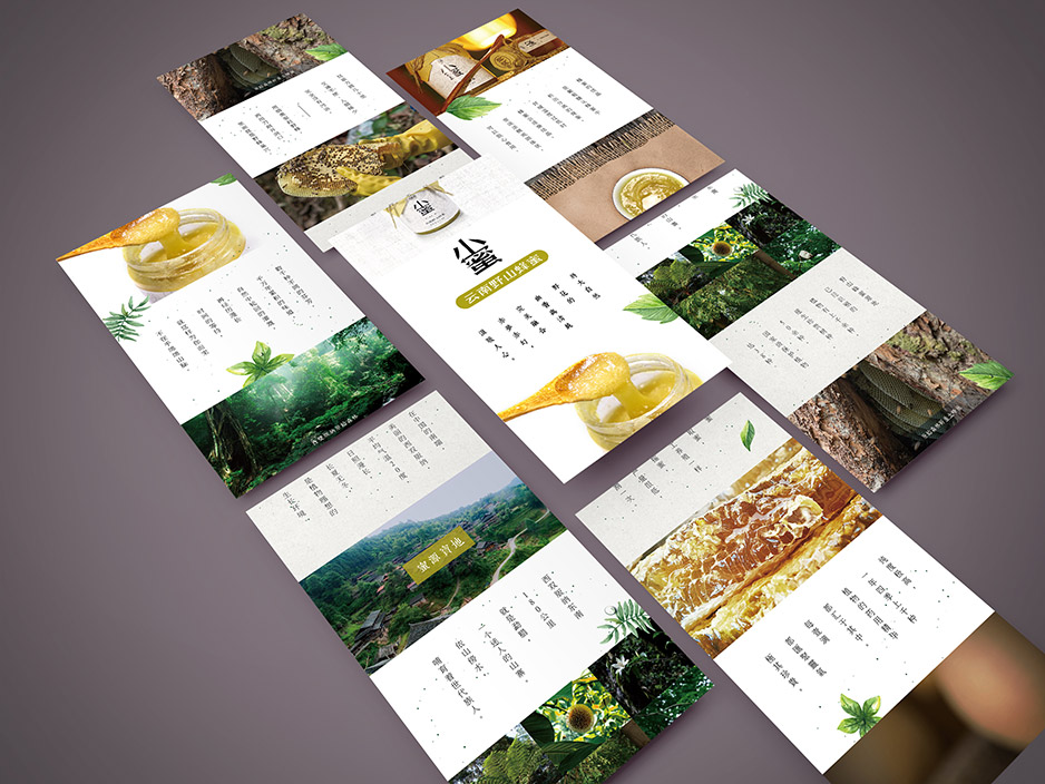 大熊手制&滇货VI设计【张家港VI设计】,张家港品牌策划,品牌设计★张家港早晨设计★企业VI设计,企业策划,形象设计,张家港Logo设计,标志设计,张家港商标设计,字体设计,图形设计