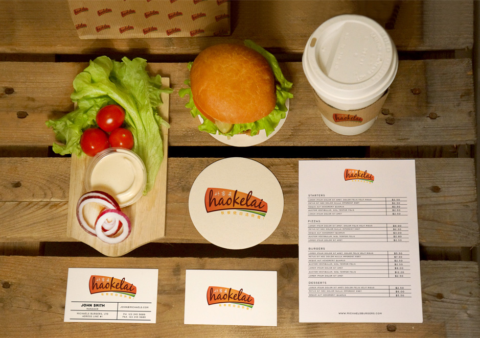 好客来VI设计,张家港品牌策划,品牌设计★张家港早晨设计★企业VI设计,企业策划,形象设计,张家港Logo设计,标志设计,张家港商标设计,字体设计,图形设计