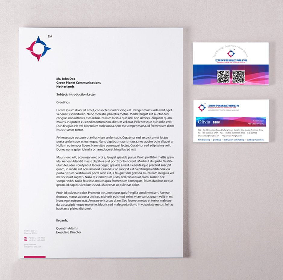 宇哲进口有限公司VI设计,张家港品牌策划,品牌设计★张家港早晨设计★企业VI设计,企业策划,形象设计,张家港Logo设计,标志设计,张家港商标设计,字体设计,图形设计