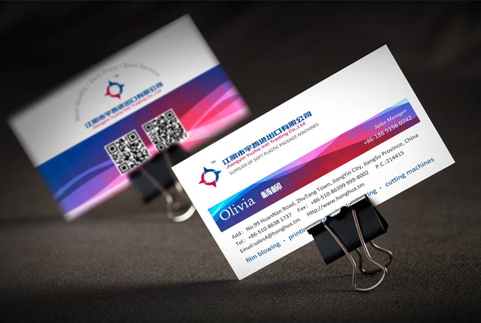 宇哲进口有限公司VI设计,张家港品牌策划,品牌设计★张家港早晨设计★企业VI设计,企业策划,形象设计,张家港Logo设计,标志设计,张家港商标设计,字体设计,图形设计