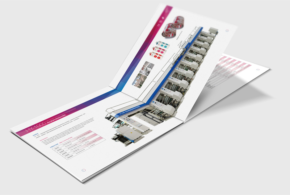 宇哲进口有限公司VI设计,张家港品牌策划,品牌设计★张家港早晨设计★企业VI设计,企业策划,形象设计,张家港Logo设计,标志设计,张家港商标设计,字体设计,图形设计