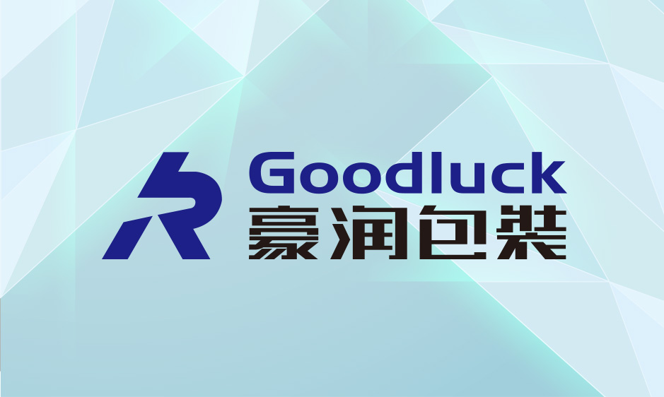 豪润包装[VI设计]|张家港品牌策划|品牌设计★张家港早晨设计★企业VI设计|企业策划|形象设计|张家港Logo设计|标志设计|商标设计|字体设计|图形设计