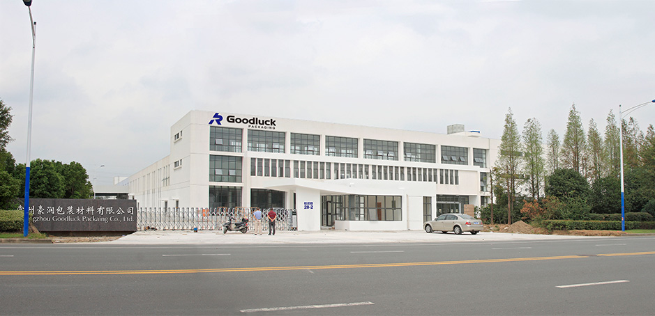 豪润包装[VI设计]|张家港品牌策划|品牌设计★张家港早晨设计★企业VI设计|企业策划|形象设计|张家港Logo设计|标志设计|商标设计|字体设计|图形设计