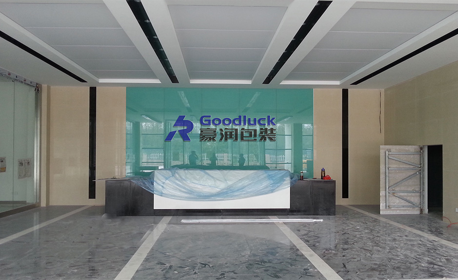 豪润包装[VI设计]|张家港品牌策划|品牌设计★张家港早晨设计★企业VI设计|企业策划|形象设计|张家港Logo设计|标志设计|商标设计|字体设计|图形设计