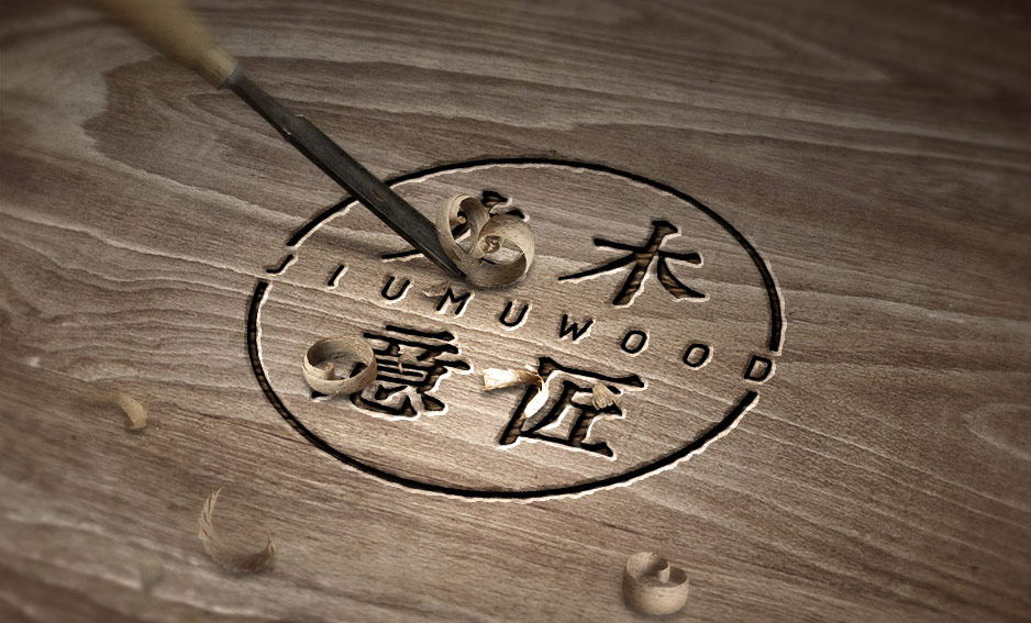 九木意匠Logo设计|张家港品牌策划|品牌设计★张家港早晨设计★企业VI设计|企业策划|形象设计|张家港Logo设计|标志设计|商标设计|字体设计|图形设计