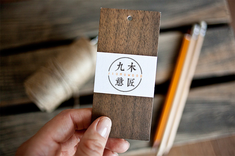 九木意匠Logo设计|张家港品牌策划|品牌设计★张家港早晨设计★企业VI设计|企业策划|形象设计|张家港Logo设计|标志设计|商标设计|字体设计|图形设计