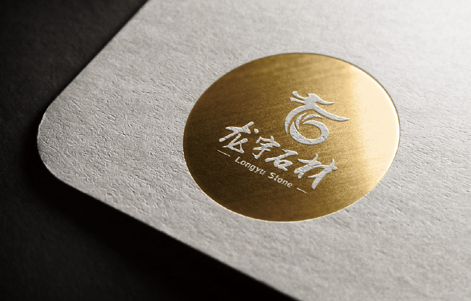 标志设计,字体图形设计,高端,苏州,无锡,南通,常州,泰州,张家港,江阴,太仓,昆山,常熟,如皋,靖江,海安,宜兴,龙宇石材,字体设计,公司