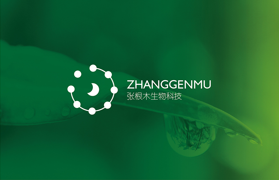 张根木生物科技logo设计,张家港品牌策划,品牌设计★张家港早晨设计★企业VI设计,企业策划,形象设计,张家港Logo设计,标志设计,张家港商标设计,字体设计,图形设计