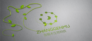 张根木生物科技logo设计