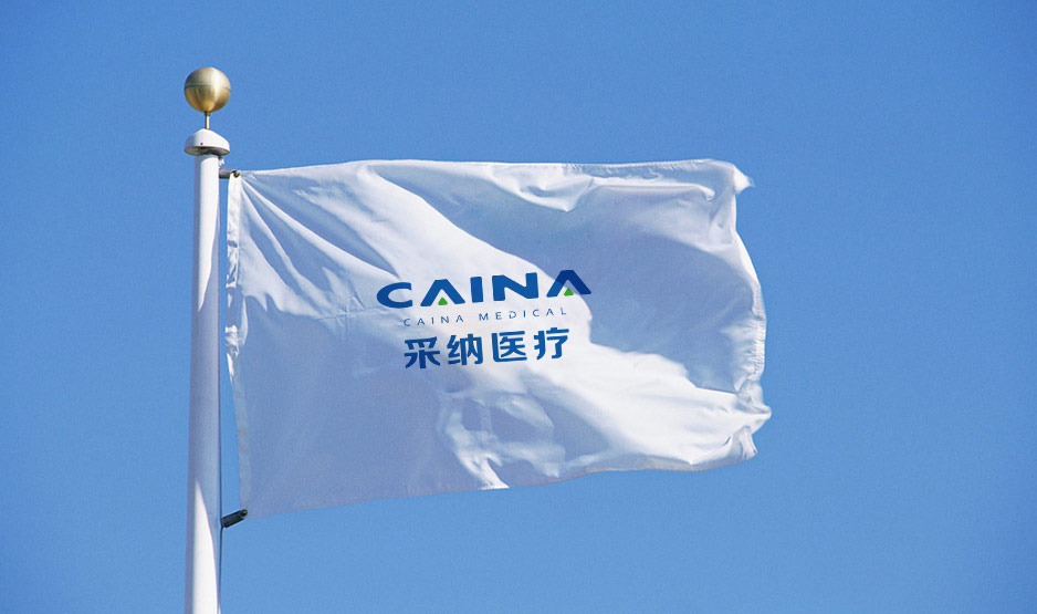 采纳科技品牌形象VI手册设计,江阴,张家港,太仓,昆山,常熟,靖江,南通,苏州,企业品牌形象设计,VI设计,策划公司