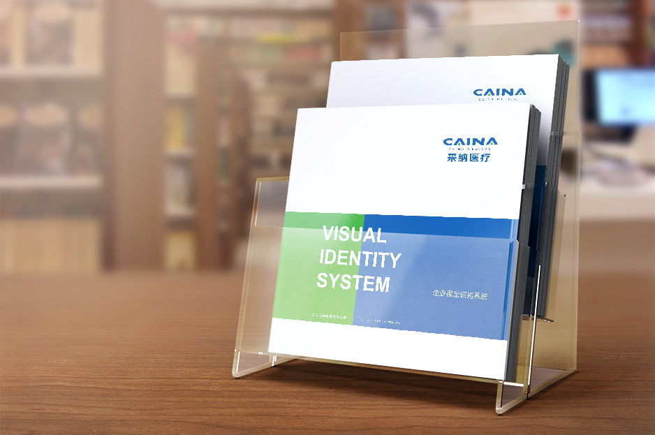 采纳科技品牌形象VI手册设计,江阴,张家港,太仓,昆山,常熟,靖江,南通,苏州,企业品牌形象设计,VI设计,策划公司