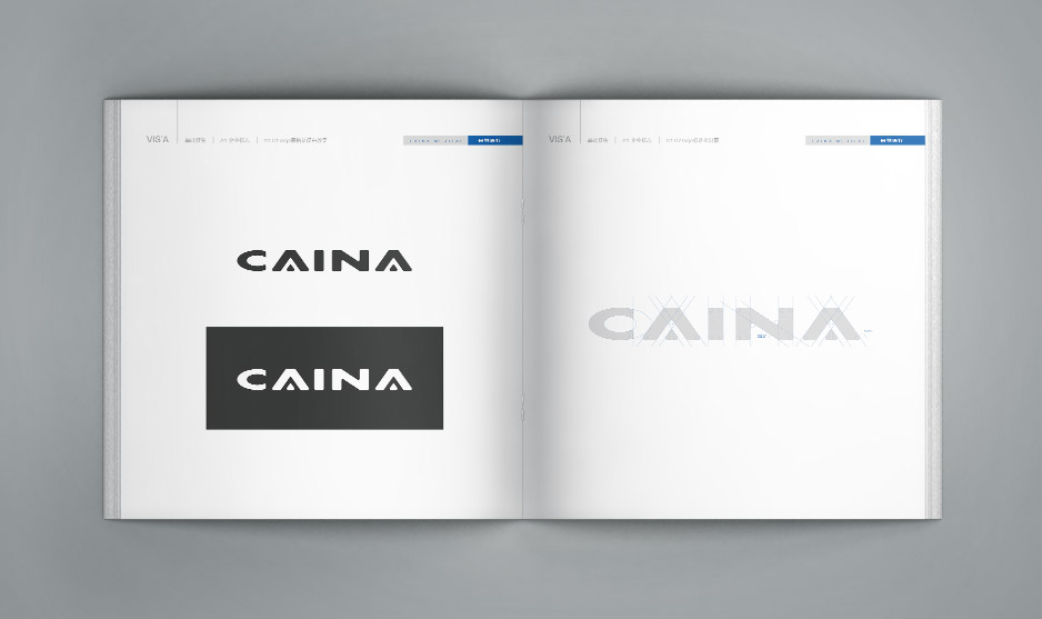 采纳科技品牌形象VI手册设计,江阴,张家港,太仓,昆山,常熟,靖江,南通,苏州,企业品牌形象设计,VI设计,策划公司