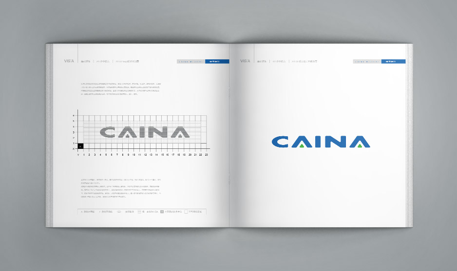 采纳科技品牌形象VI手册设计,江阴,张家港,太仓,昆山,常熟,靖江,南通,苏州,企业品牌形象设计,VI设计,策划公司