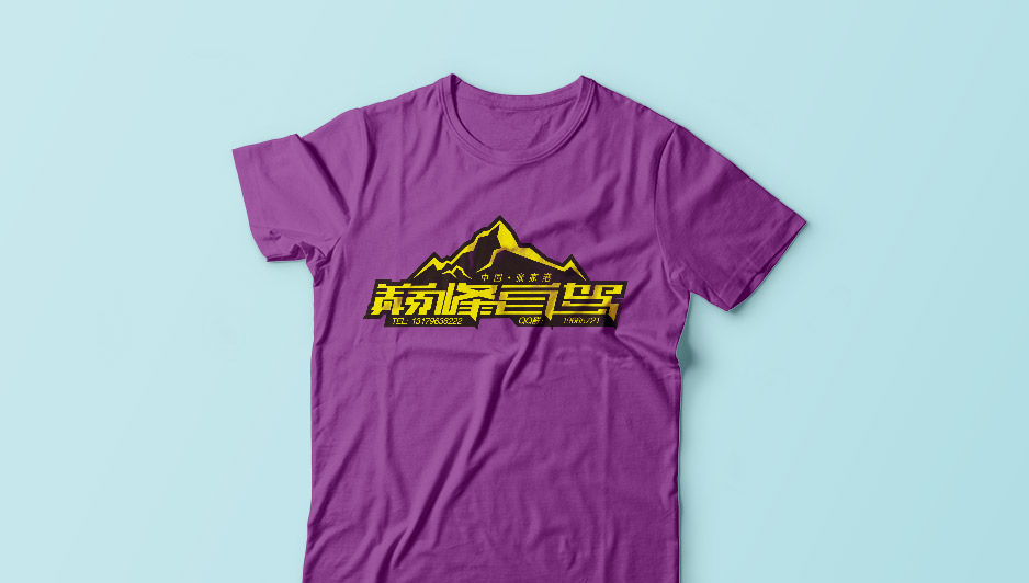 巅峰自驾Logo设计,张家港标志设计,张家港品牌策划,品牌设计,企业VI设计,企业策划,形象设计,张家港Logo设计,标志设计,张家港商标设计,字体设计,图形设计