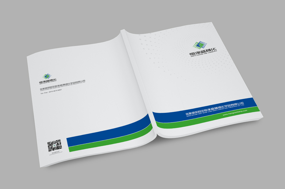 恒泽盛VI设计和LOGO标志设计,张家港,江阴,太仓,昆山,常熟,靖江,南通,苏州,LOGO设计,标志设计,品牌VI设计,公司